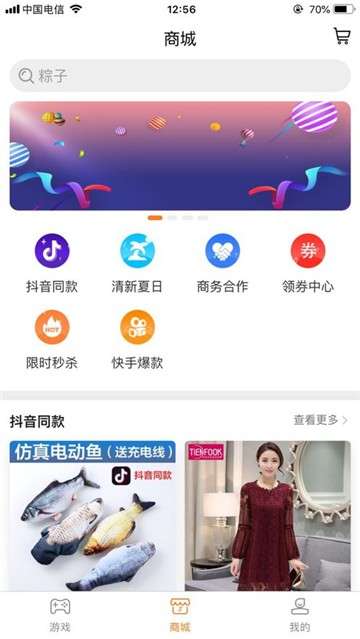 友麦同款图3