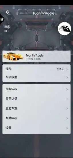 汽车工坊图2