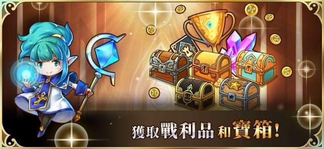 瘋狂塔防物語图6
