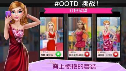 超级造型师图7