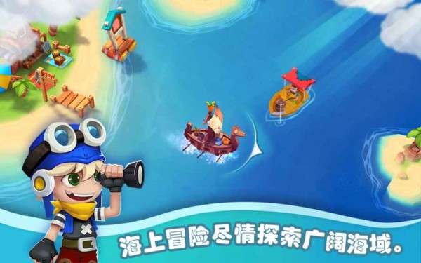 海岛物语图1