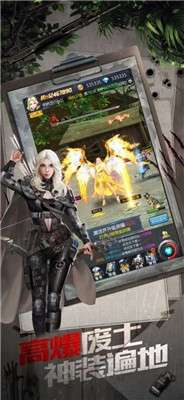 武装废土策略生存图1