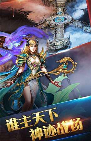 散人之家传奇图3