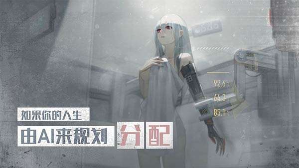 行界重构测试服图1