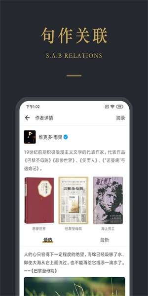 品言文案图3