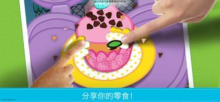 Lunchbox图3