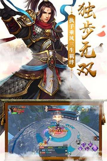 五岳乾坤之江湖秘史图4