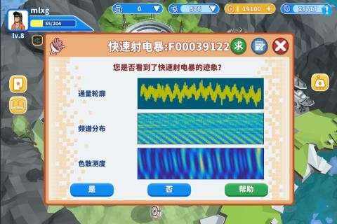 灯塔计划图5