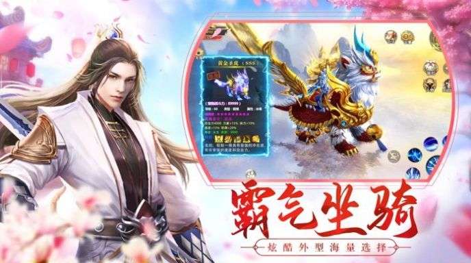 九霄云雨图4