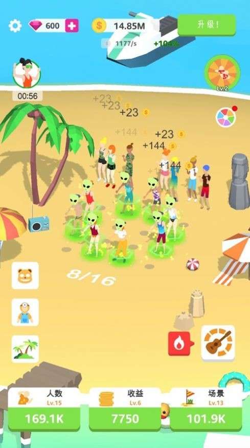 尬舞掰头图2
