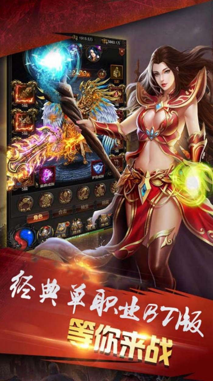 倍速高爆版图1
