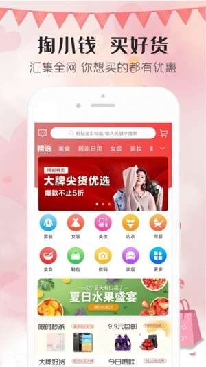 为你图3
