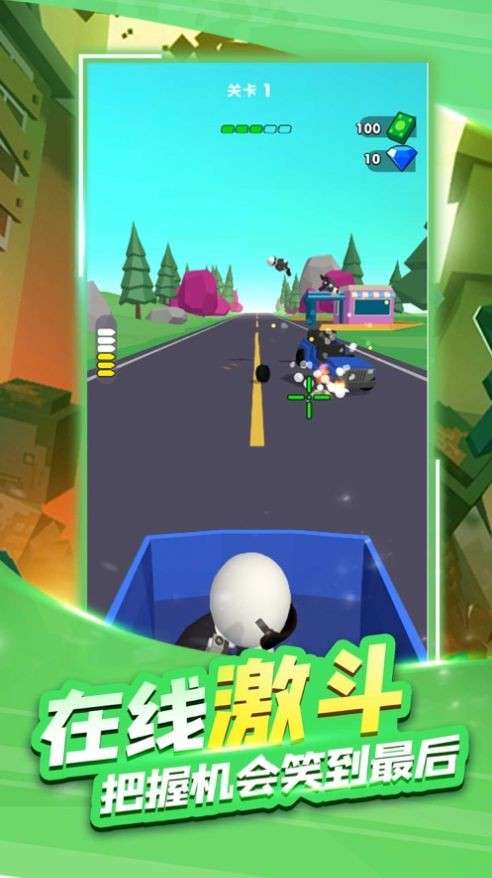 射击王者2020红包版图5