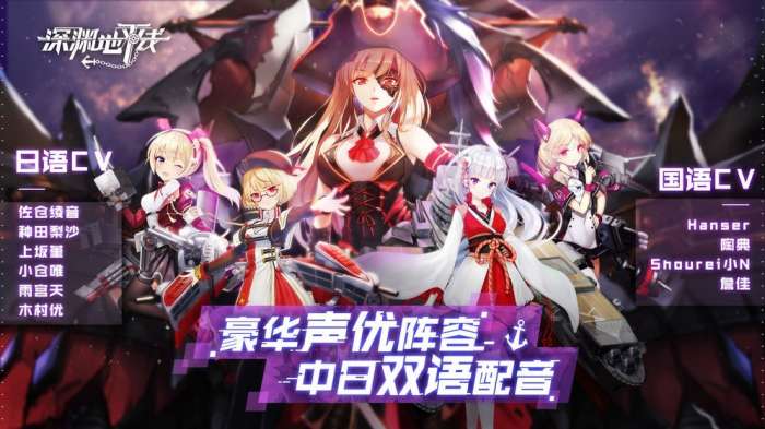 深渊地平线外服版图2