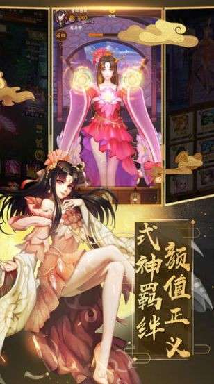 放置封神令图3