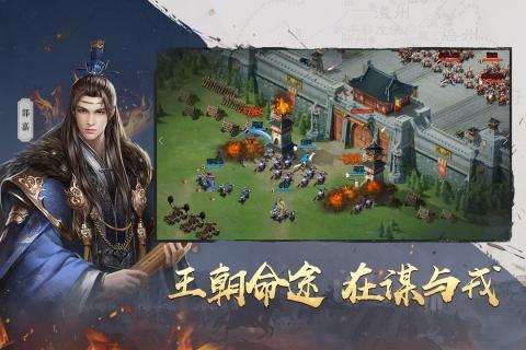 吞食之刃商城版图3