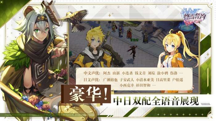 终焉誓约官网版图3