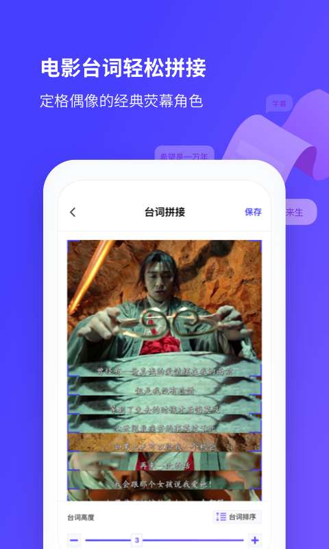 图文长截图图1