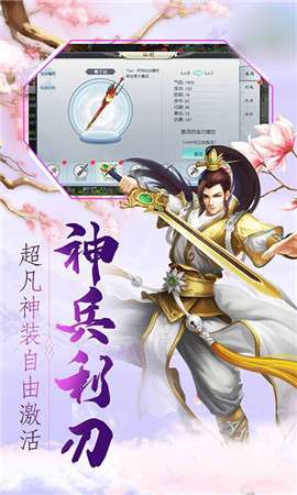 太古神尊图3