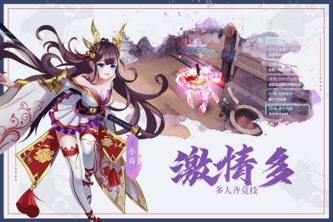 燃爆三国腾讯版图3