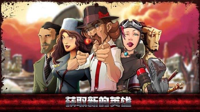 极恶都市战斗图1