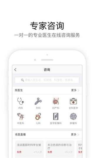 孕萌图2