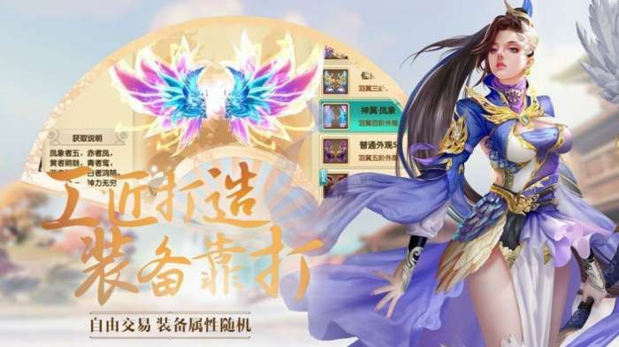 九灵神域武神变满V版图4