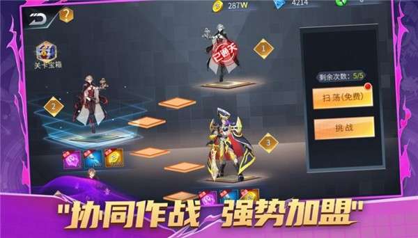 命运神界之决斗之光图3