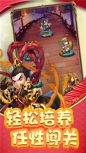 调教三国满V版图3