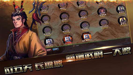 风云天下官方版图5
