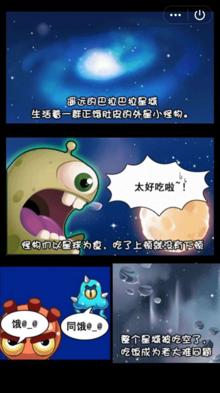 下一个黎明图1