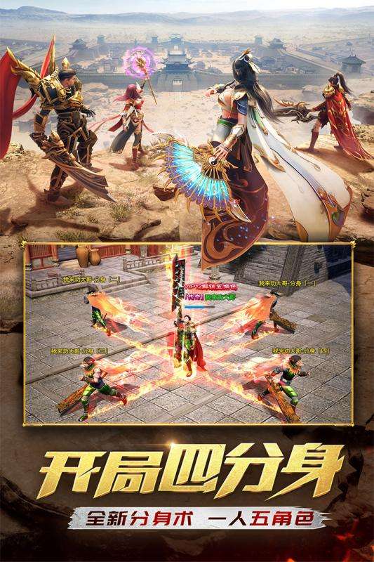 一刀传世折扣版图4