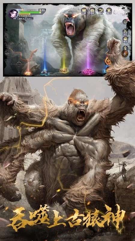进阶战神图2