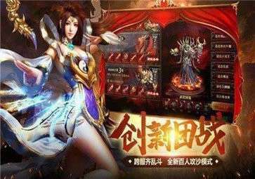 昆仑神途手游图2