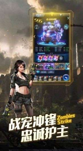 废土使命图2