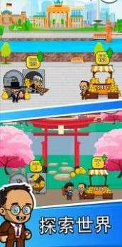 食堂帝国图1