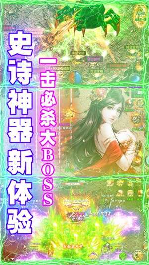 全民祖玛BT版图3