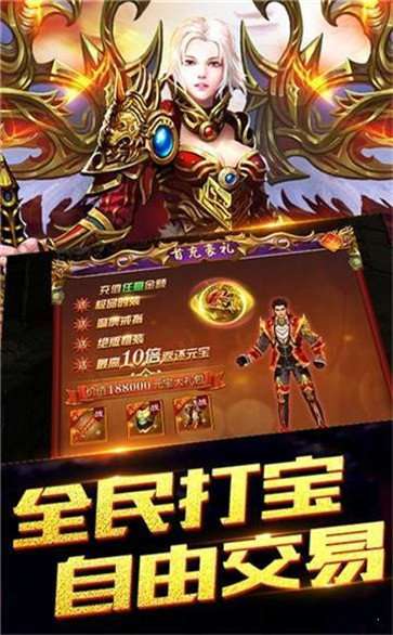 蓝月裁决图2