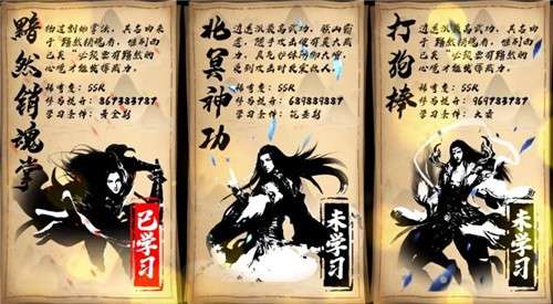 功夫也休闲抖音版图2