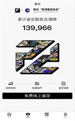PREAL潮鉴图3