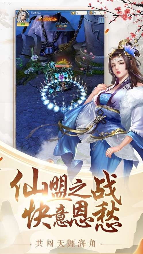 九灵神域神王传说图2
