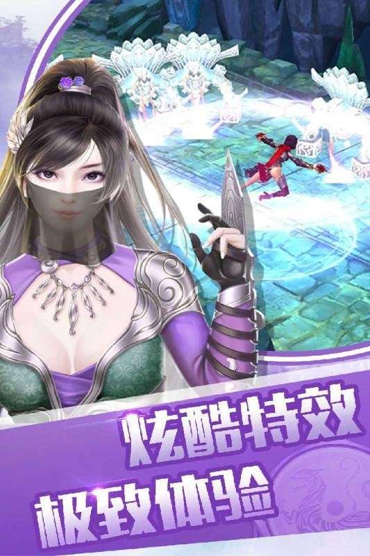 征与伐之仙界安卓版图3