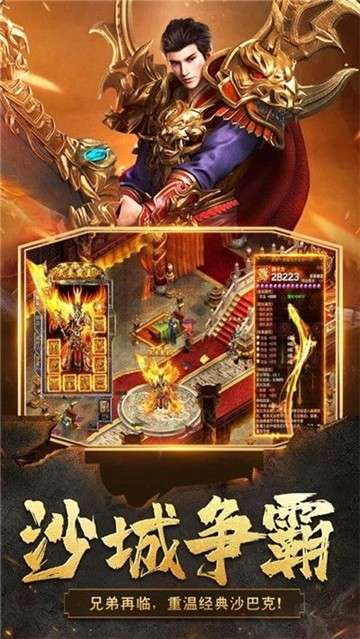 高爆单职业天命版图1