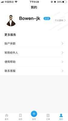 旅聊图2