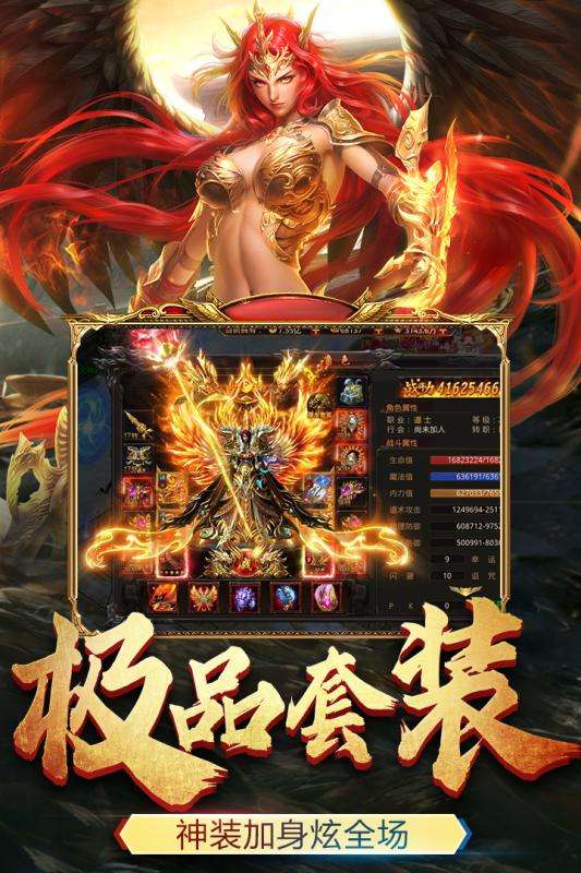 王者国度任达华版图2