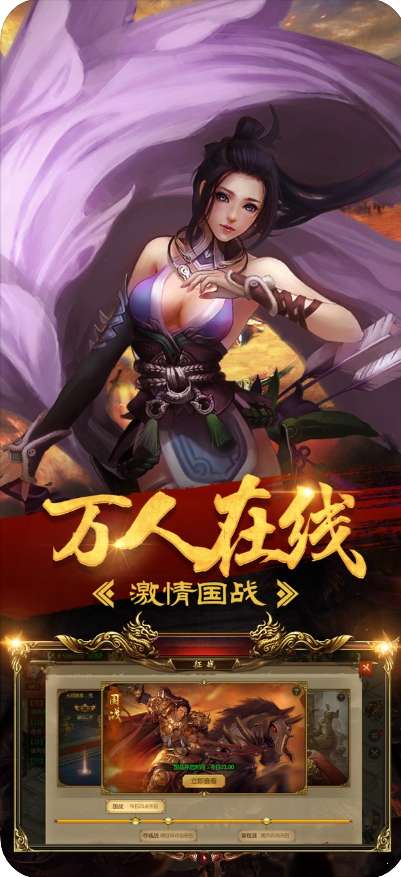 龙渊神器复古版图2