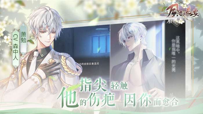 风起长安驭骨人公测版图2