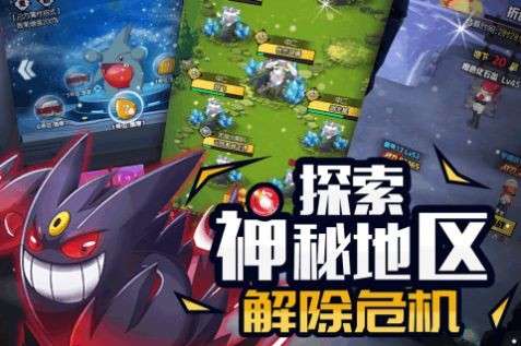 萌宠呈祥图3