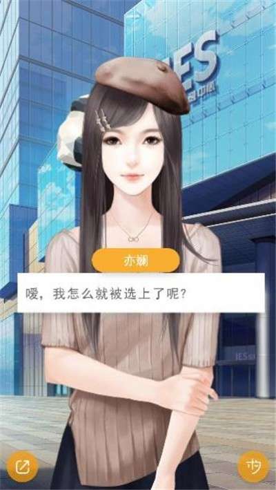 黑暗料理之神图1