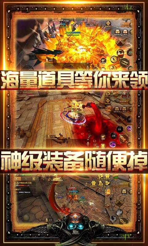 无敌大航海最新版图2
